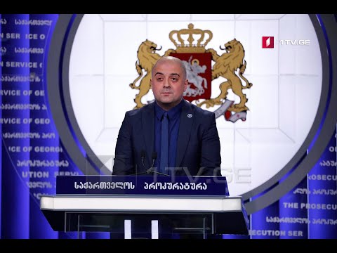 გიორგი შაქარაშვილის საქმე